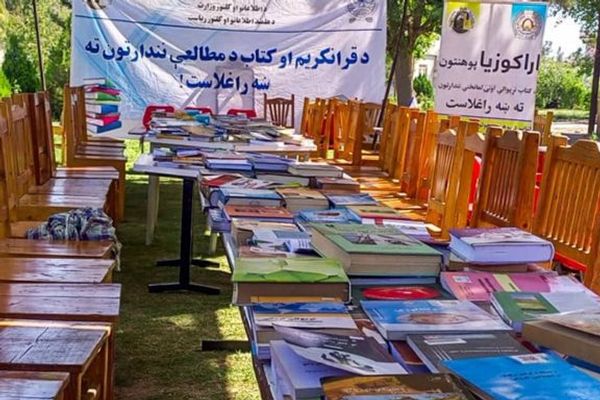 طالبانو څه باندې ۹۰۰ کتابونه د خپلو اصولو او معیار «خلاف» بللي دي