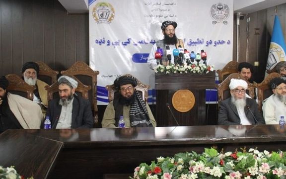 د طالبانو علومو اکاډمي: په تعلیمي او تحصیلي نصاب کې دې د "حدود او قصاص پېژندنه" اضافه شي