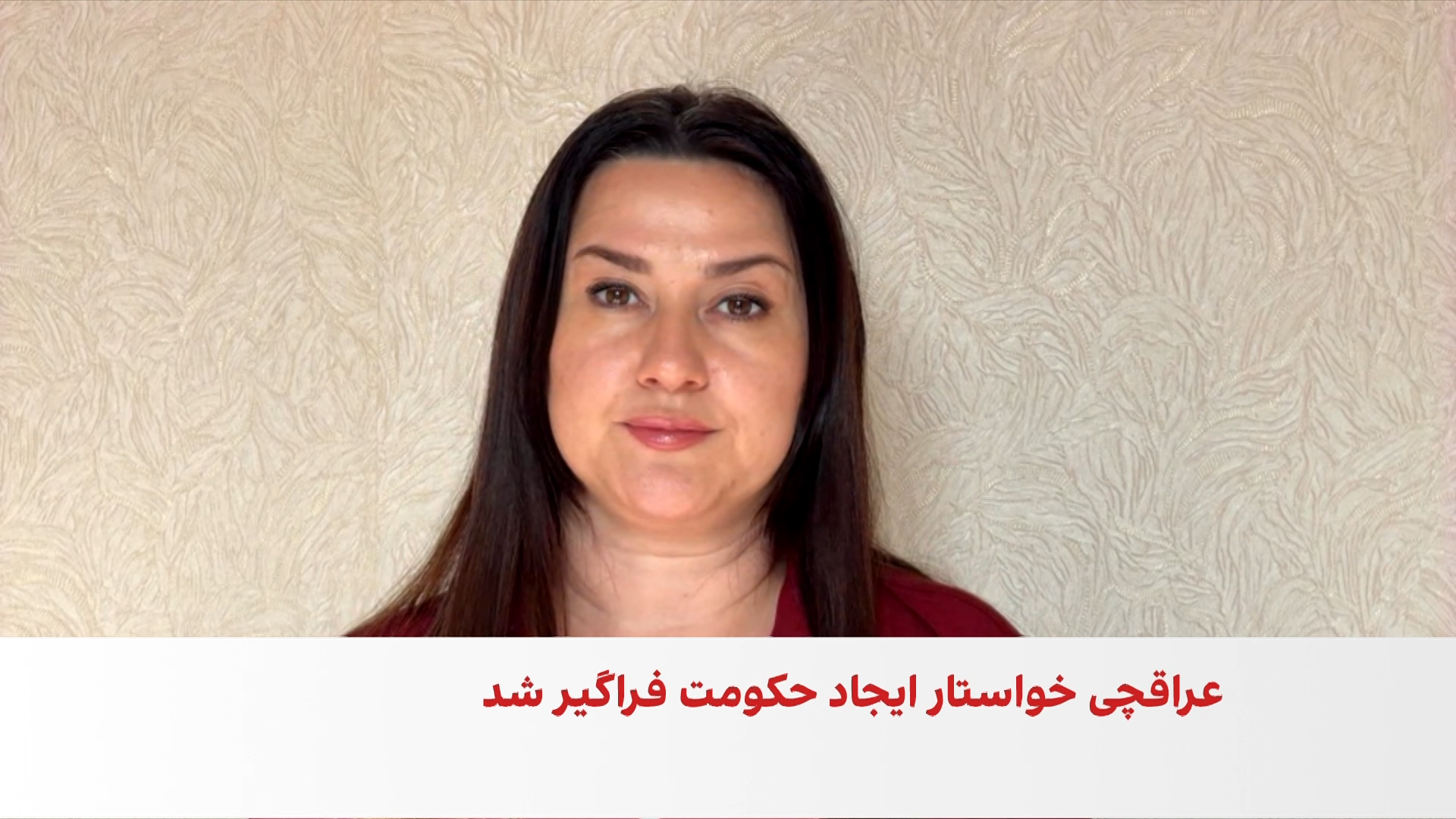 افغانستان؛ موضوع داغ نشست وزیران خارجه شانگهای