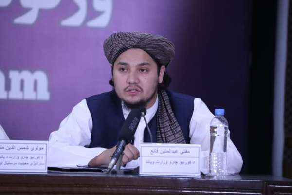 Taliban’s Ministry of Interior Registers People's Mobile Phones