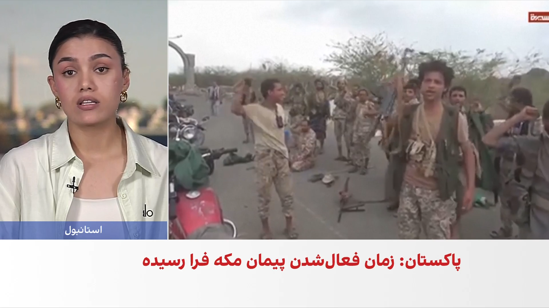 ترکیه حملات حوثی‌ها به عربستان را محکوم کرد