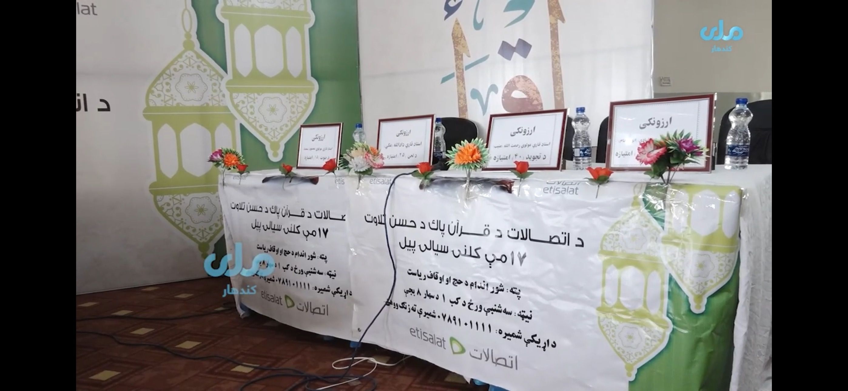 د ساکښو له انځور پرته د یوه خبر اړوند عکس