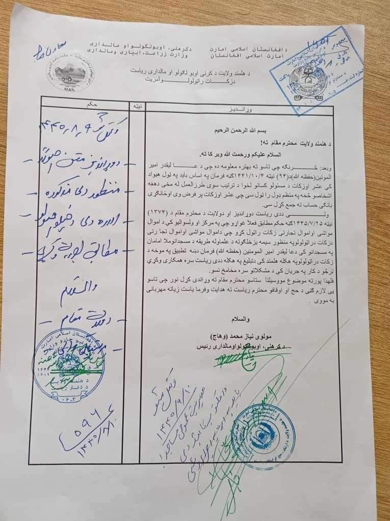 په هلمند کې طالبانو د څارویو او سوداګریزو توکو د عشر او زکات د ټولولو امر کړی