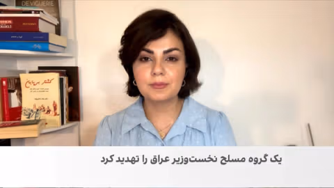 ادامه واکنشها در عراق به تروریستیخواندن حزبالله و حوثیها