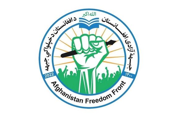 ازادۍ جبهه: له دې وروسته به د امربالمعروف غړي زموږ د چریکي عملیاتو هدف وي