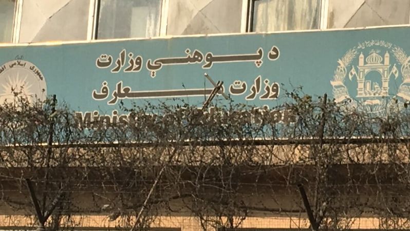 معلمان می‌گویند سه‌ماه معاش دریافت نکرده‌اند