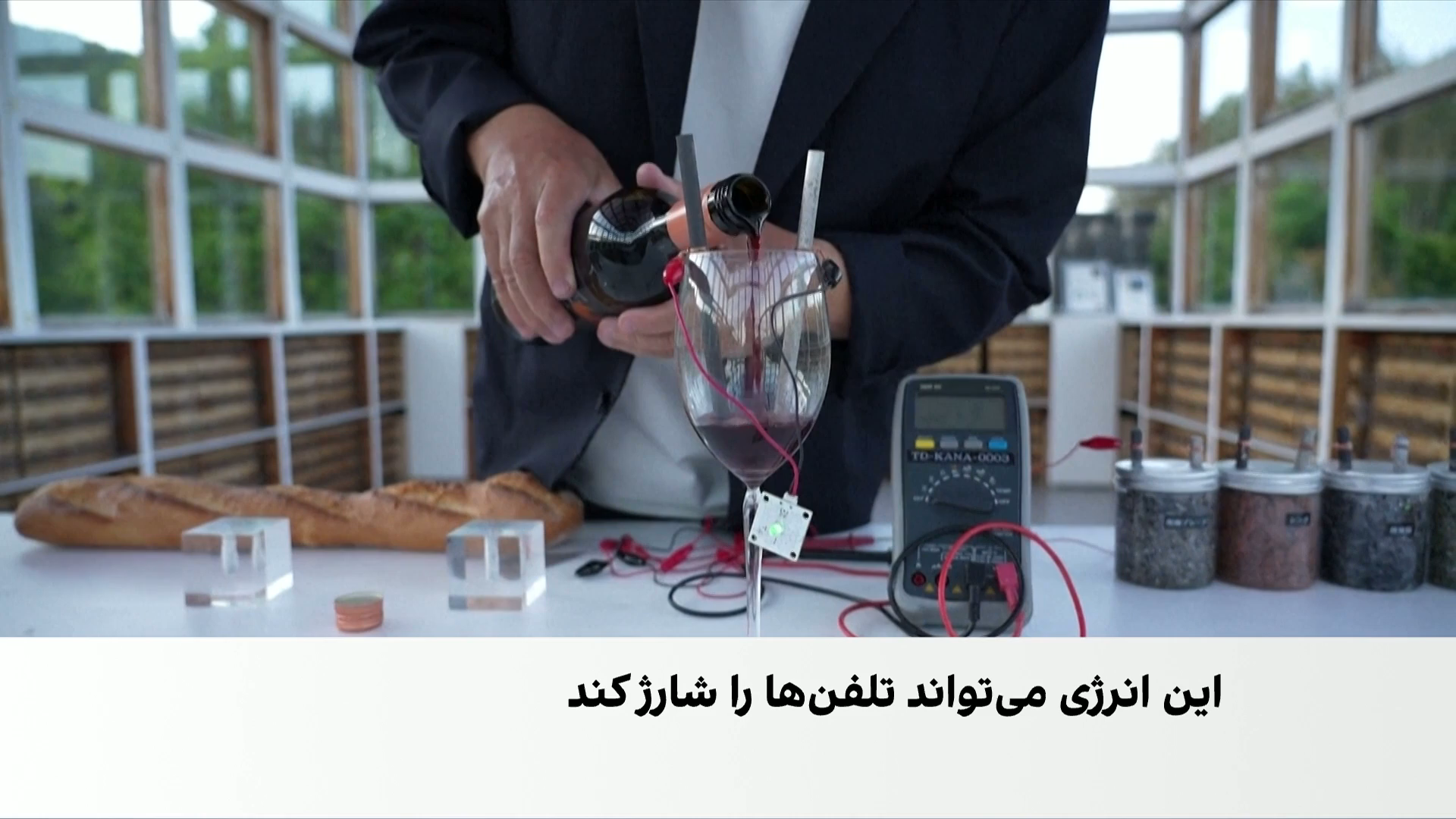 اختراعی که خاک را به برق تبدیل کرد