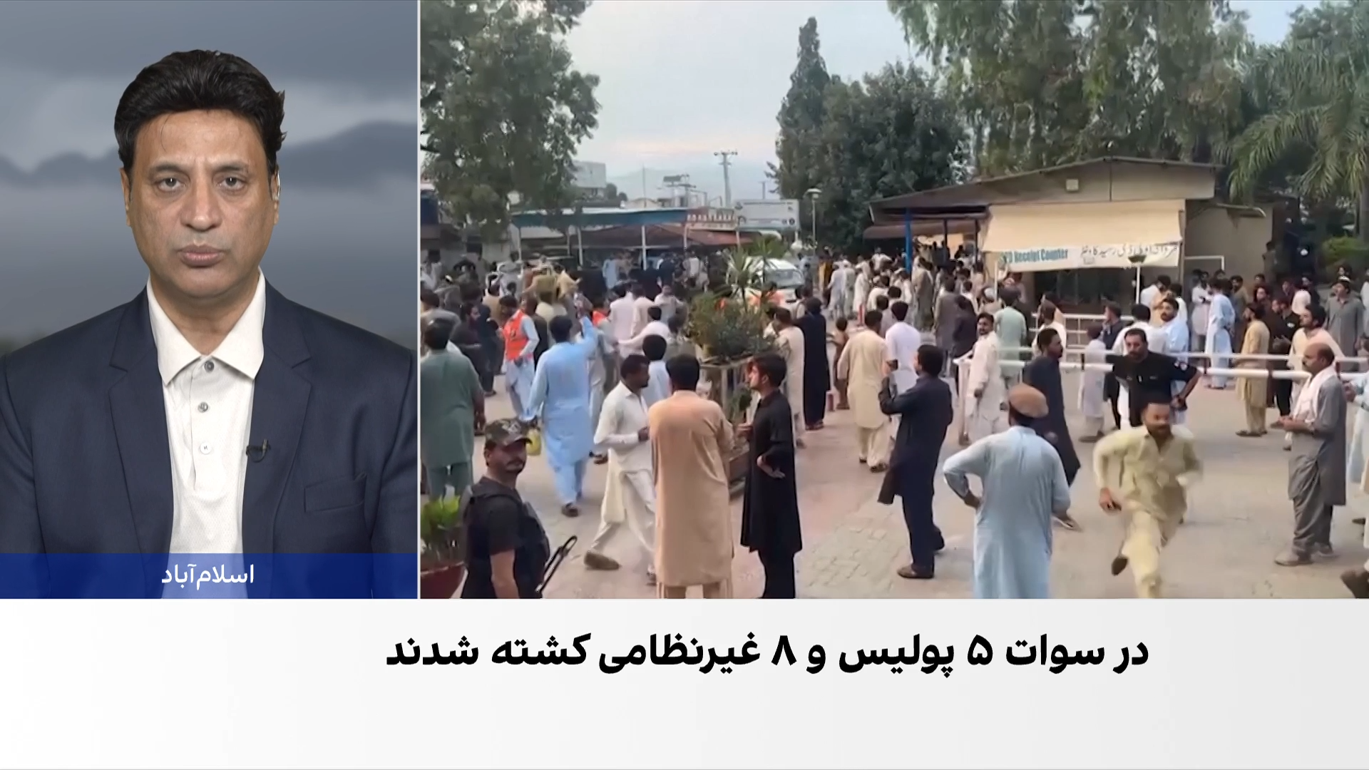 حمله انتحاری در سوات؛ ادعای پاکستان درباره تابعیت مهاجم