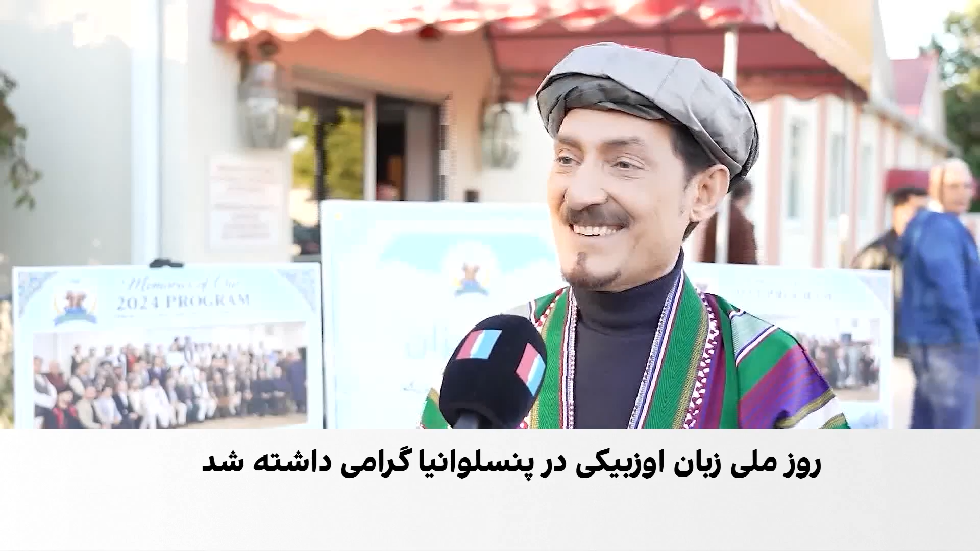 فرهاد دریا بر همزیستی و احترام به زبان‌های مختلف تأکید کرد