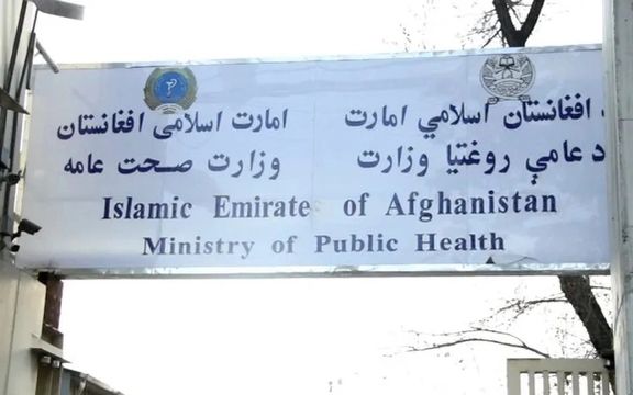 طالبان وايي په افغانستان کې هر کال شاوخوا ۷۵ زره کسان په توبرکلوز اخته کېږي