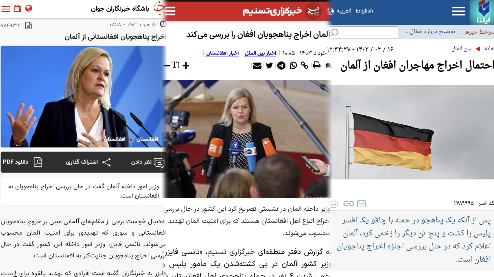 پیامدهای حمله مانهایم؛ آیا آلمان می‌خواهد مهاجران افغان را اخراج کند؟