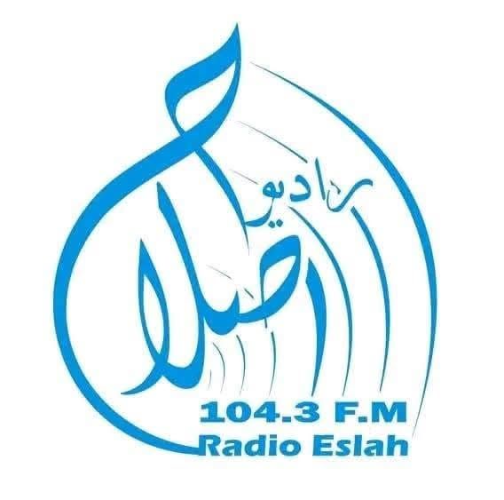 د طالبانو عدلیې وزارت په کابل کې د «اصلاح غږ» راډیو پر خپرونو بندیز ولګاوه