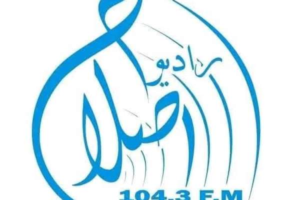 د طالبانو عدلیې وزارت په کابل کې د «اصلاح غږ» راډیو پر خپرونو بندیز ولګاوه