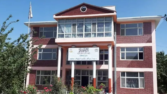 Taliban Publicly Flogs Five People In Maidan Wardak