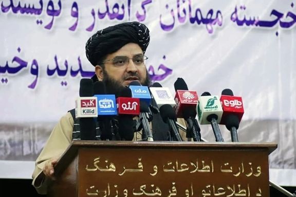 پر کتابونو بندیز؛ طالبان وايي چې د «ملي او اسلامي ارزښتونو» مخالف کتابونه نه پریږدي