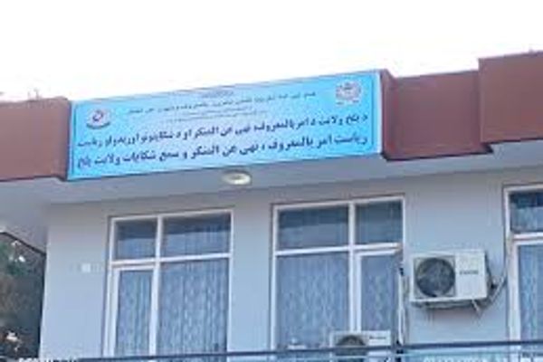 طالبان: په بلخ کې د ۴۱ جوماتونو لپاره نوي «امامان او مؤذنان» وټاکل شول