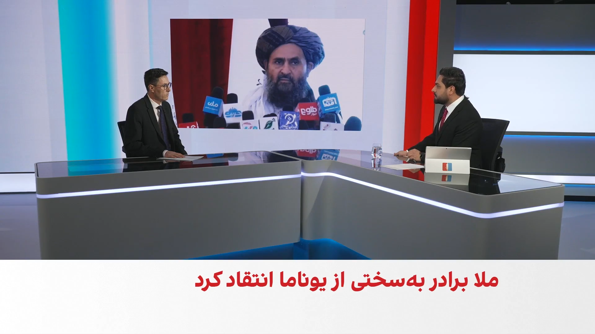 خشم طالبان از گزارش سازمان ملل