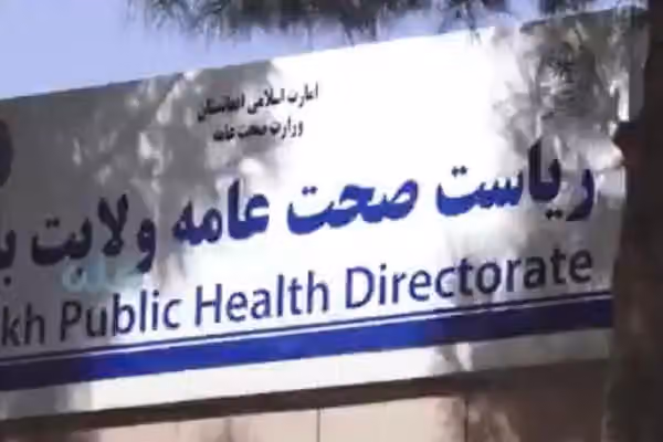 طالبانو بلخ کې نږدې ۳۰ روغتیایي مرکرونه او پلورنځي د ناقانونه فعالیت له امله تړلي