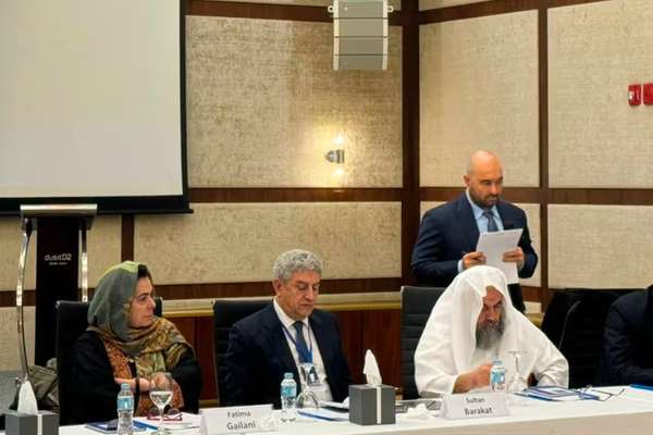 10th Afghanistan Future Thought Forum Concludes In Doha