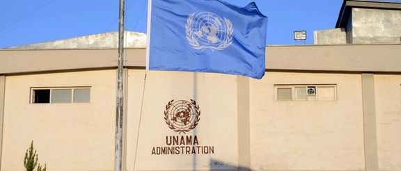 یوناما از طالبان خواست درباره حمله به صوفیان در بغلان تحقیق کند