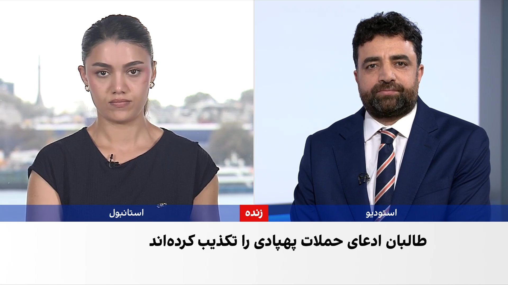 جزئیات تازه از انفجار در بدخشان و افزایش تنش‌ها میان طالبان و پاکستان