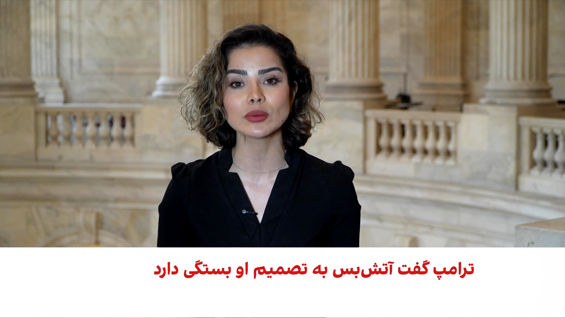 واکنش‌ها به سخنان ترامپ درباره حملات به ایران