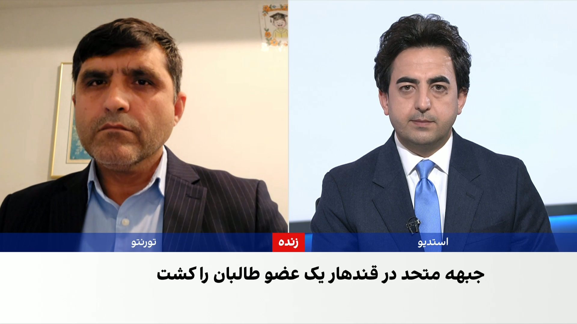 مهدیار: روایت طالبان از تامین امنیت با چالش جدی روبه‌رو شده است