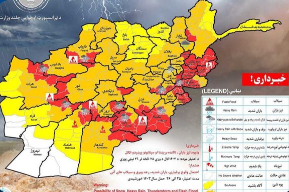 د طالبانو د هواپوهنې ادارې ټول هېواد کې د سختو ورښتونو او سېلابونو د راوتو خبرداری ورکړی