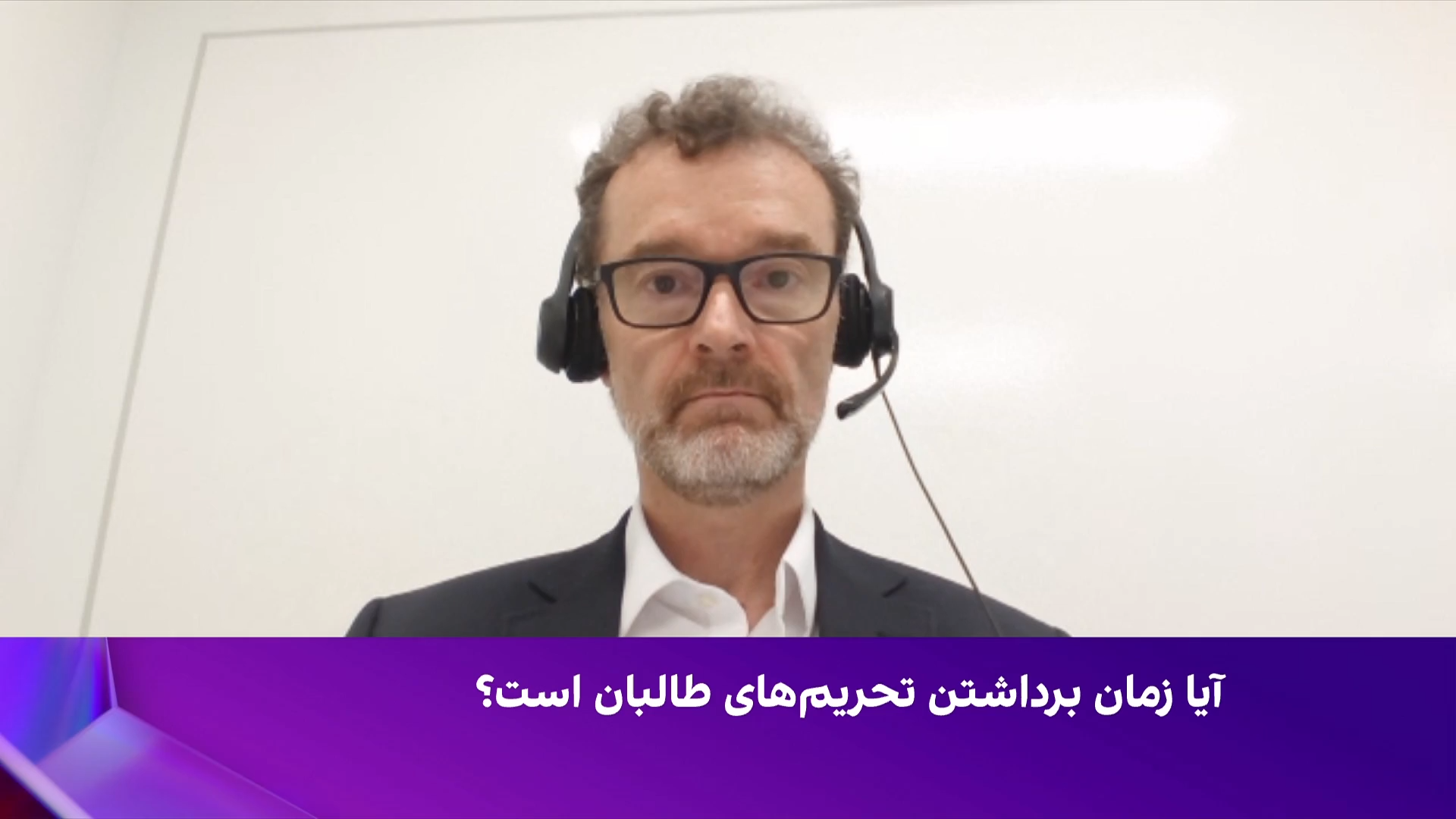 اسمیت: طالبان برای حذف از فهرست تروریستی باید سه معیار را برآورده کنند 