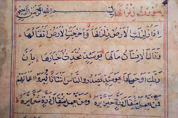 په لاس لیکل شوی قرانکریم؛ طالبان وایي د پنجشیر یوه اوسېدونکي ۸۰۰ کاله پخوانۍ نسخه ورسپارلې