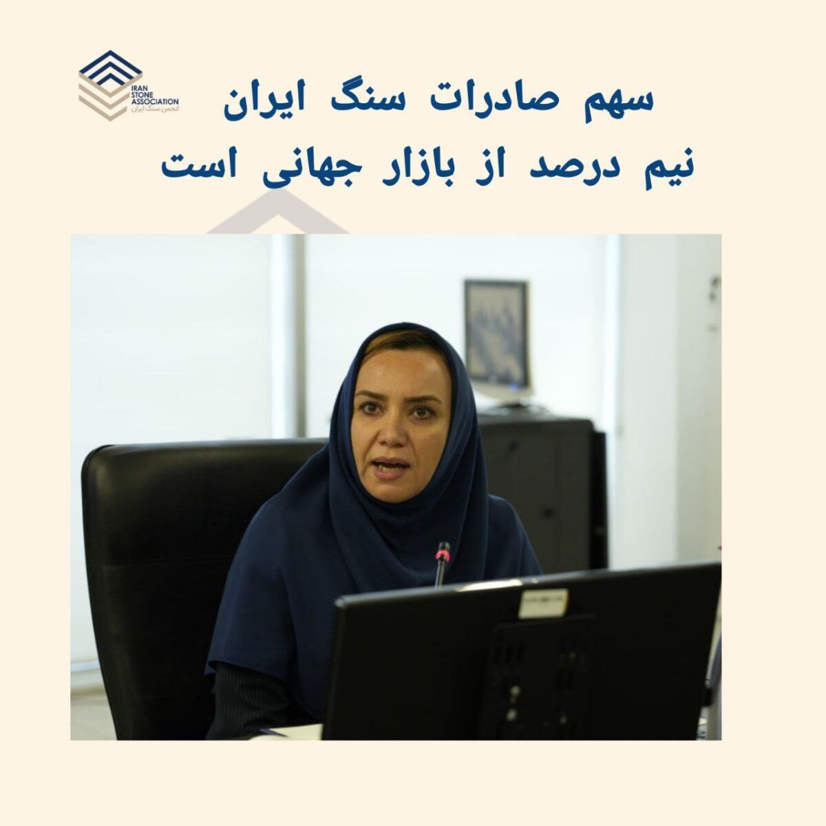 دبیر انجمن سنگ ایران: نیروی کار داخلی نداریم، کارخانه‌ها‌ مجبورند افغان‌ها را استخدام کنند