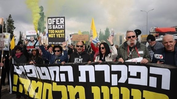 شماری از اسرائیلیها با برپایی تظاهرات در تلآیو، خواستار تکمیل توافق آتشبس شدند