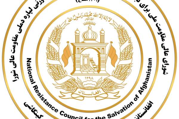 د مقاومت عالي شورا: د طالبانو د «جزا قانون» افغانستان له منځنیو پېړیو هم بد وضعیت ته بیايي
