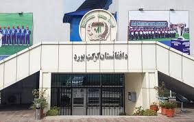 شورای کریکت افغانستان نام شاه امان‌الله را از مسابقات شمال کشور 'حذف کرد'