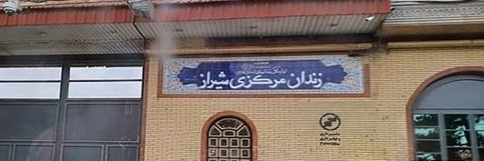 جمهوری اسلامی در یک هفته دو افغان را اعدام کرده است