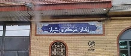 ایران په یوه اوونۍ کې د دوو افغانانو په ګډون ۱۴ کسان په دار ځړولي دي