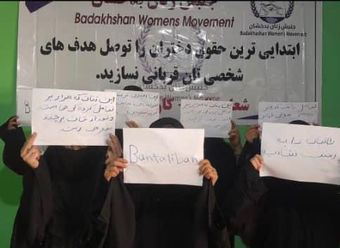 جنبش زنان بدخشان