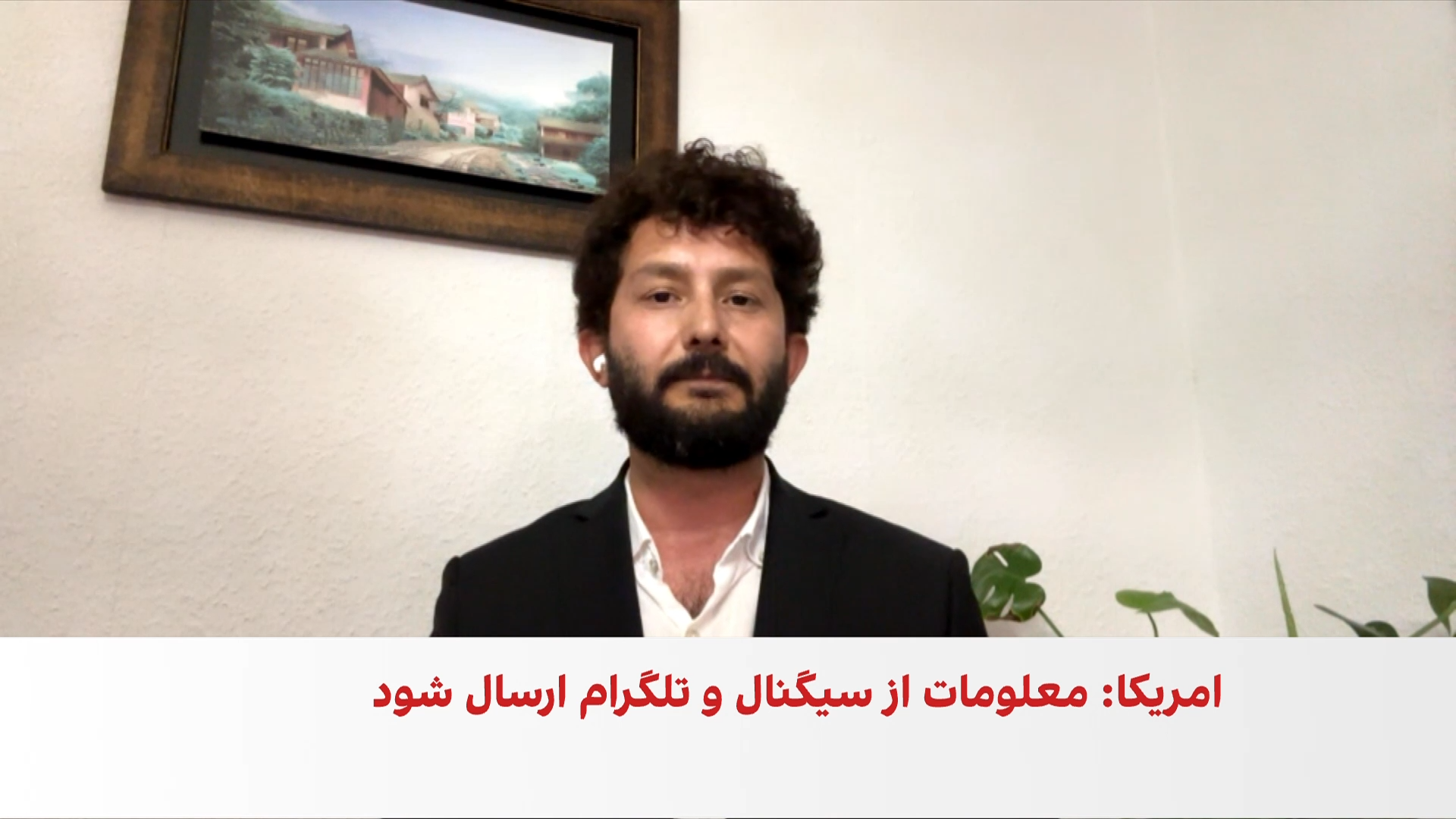 پاداش میلیون‌دالری امریکا برای شناسایی رهبران داعش خراسان