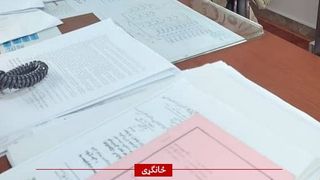 د طالبانو تصفیوي کمیسیون د خپلو جنګیالیو د تصفیې فورمې له سره ارزوي