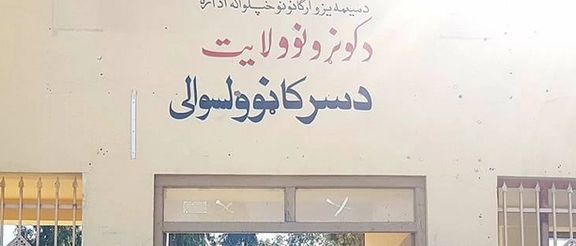 منابع محلی از حملات شديد پاكستان به ولسوالیهای سرکانو و ناری ولايت كنر خبر میدهند