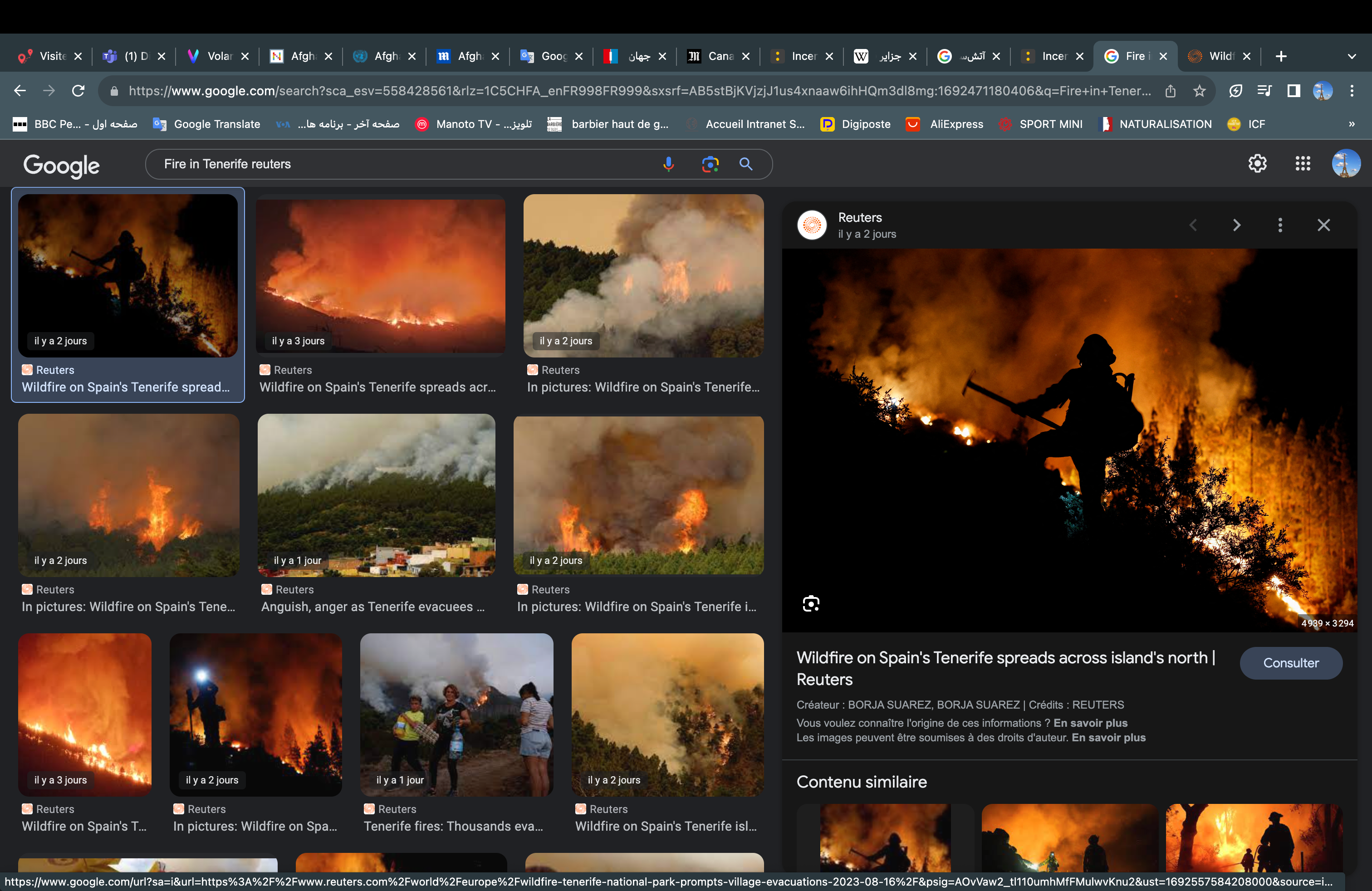 در پی آتش‌سوزی‌های متوالی در جزیره تنریفه اسپانیا بیش از  ۲۴ هزار نفر تخلیه شدند