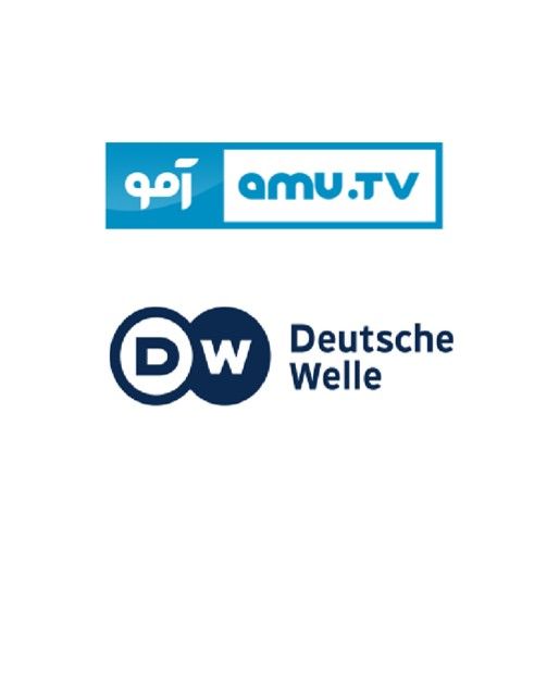 تلویزیون آمو و دویچه‌وله آلمان توافقنامه همکاری امضا کردند