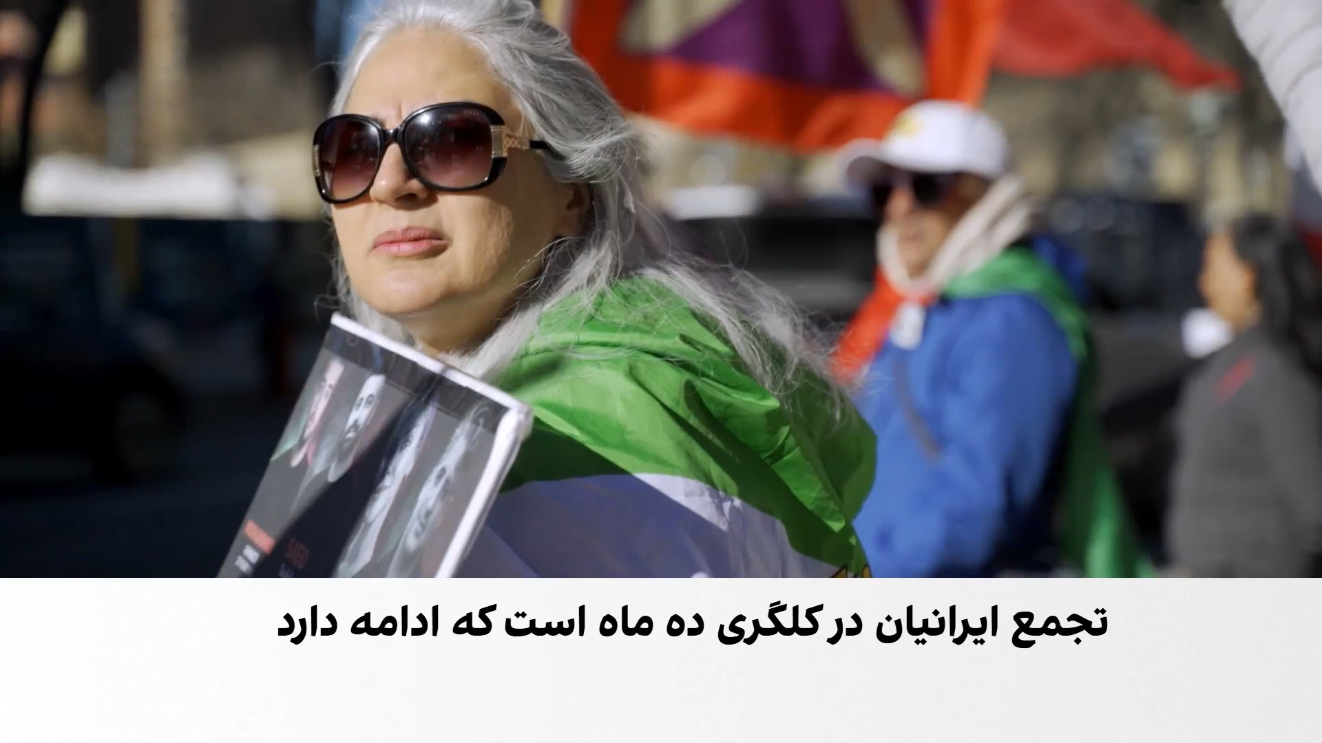 تجمع هفتگی ایرانیان در کلگری علیه اعدام‌ها در ایران