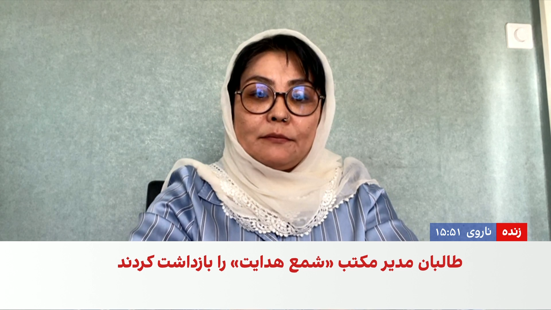 سیما نوری: طالبان با مقصرسازی قربانیان، از پاسخ‌گویی فرار می‌کنند