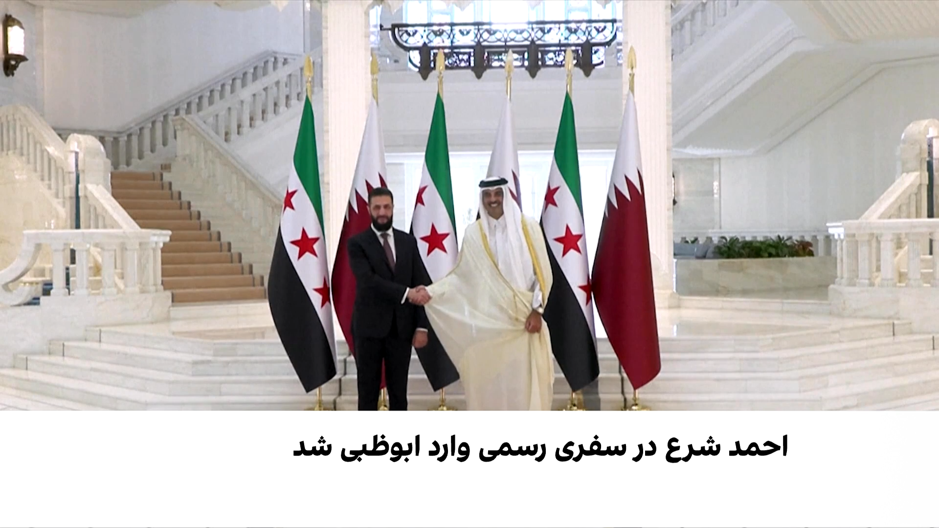 سفر رئیس‌جمهور سوریه به امارات