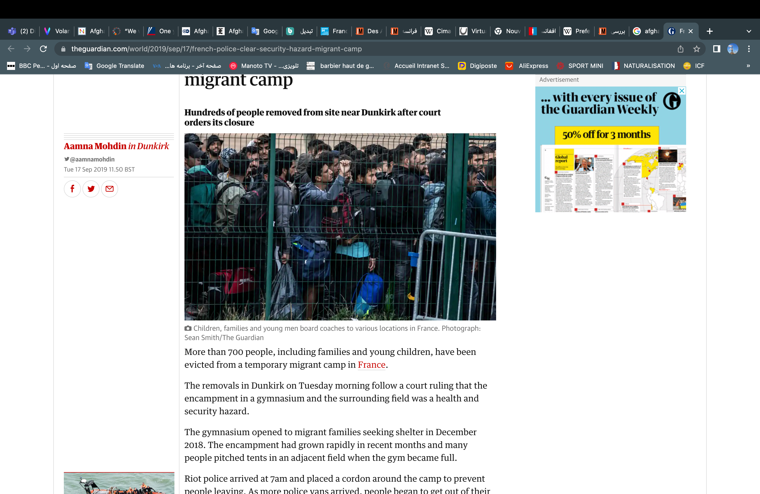 برخی پناهجویان افغان اخراج شده در فرانسه در بازداشتگاه‌های اداری به سر می‌برند