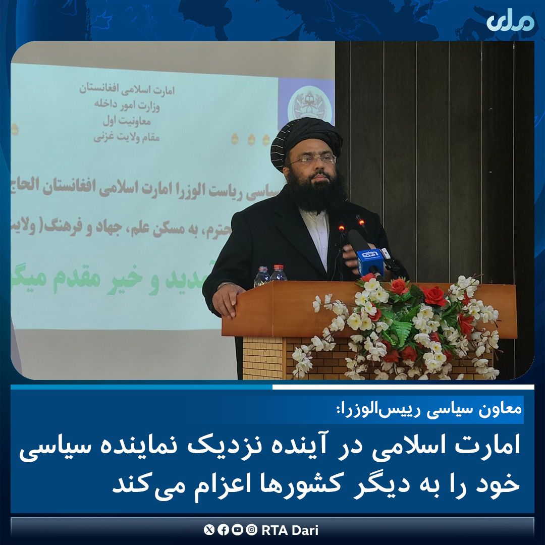 عبدالکبیر: با ۴۰ کشور روابط داریم و به کشورهای دیگر هم نماینده می‌فرستیم