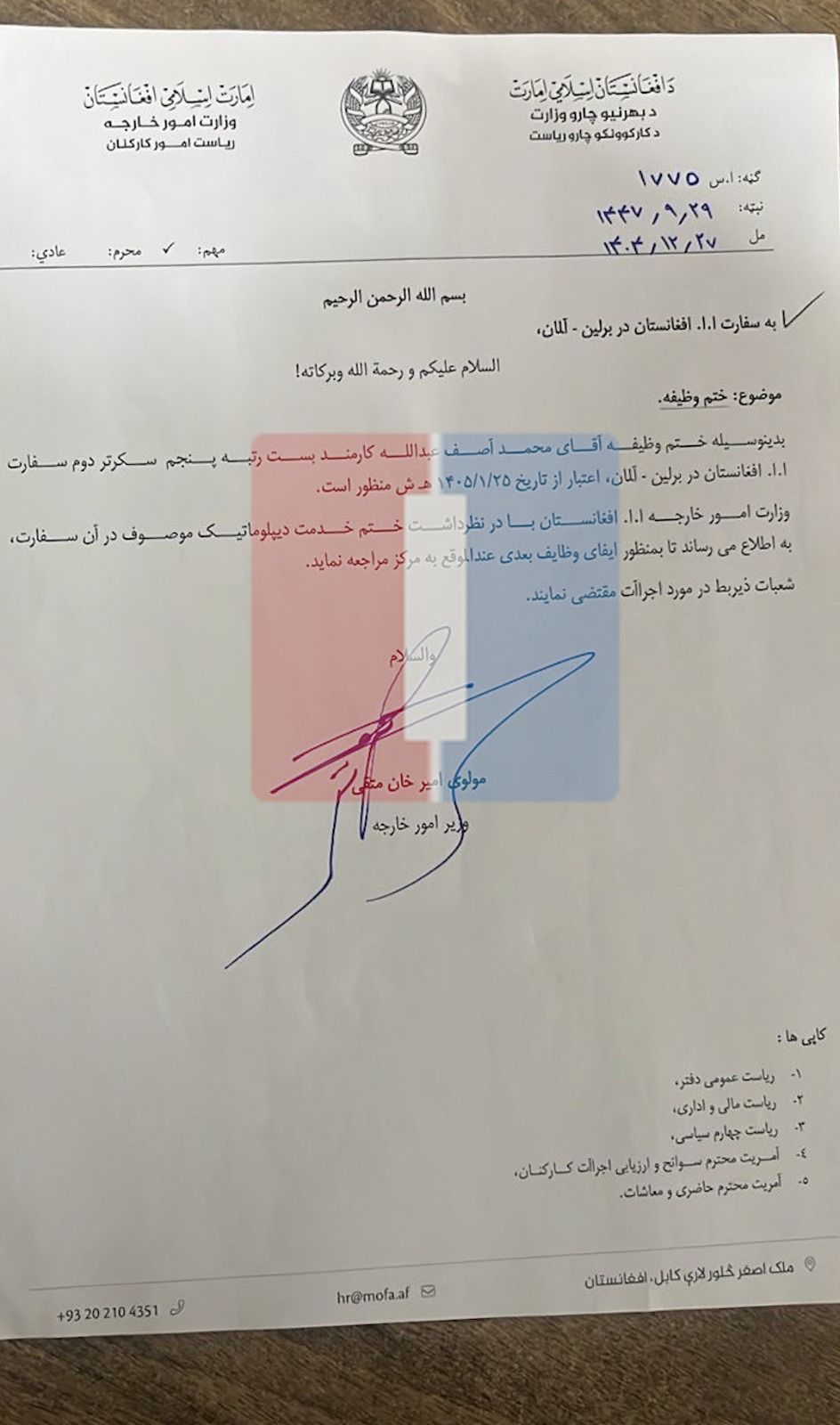 سند؛ طالبان په جرمني کې د افغان سفارت له سرپرست وروسته یو بل ډېپلوماټ هم ګوښه کوي