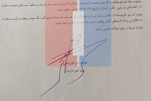 سند؛ طالبان په جرمني کې د افغان سفارت له سرپرست وروسته یو بل ډېپلوماټ هم ګوښه کوي