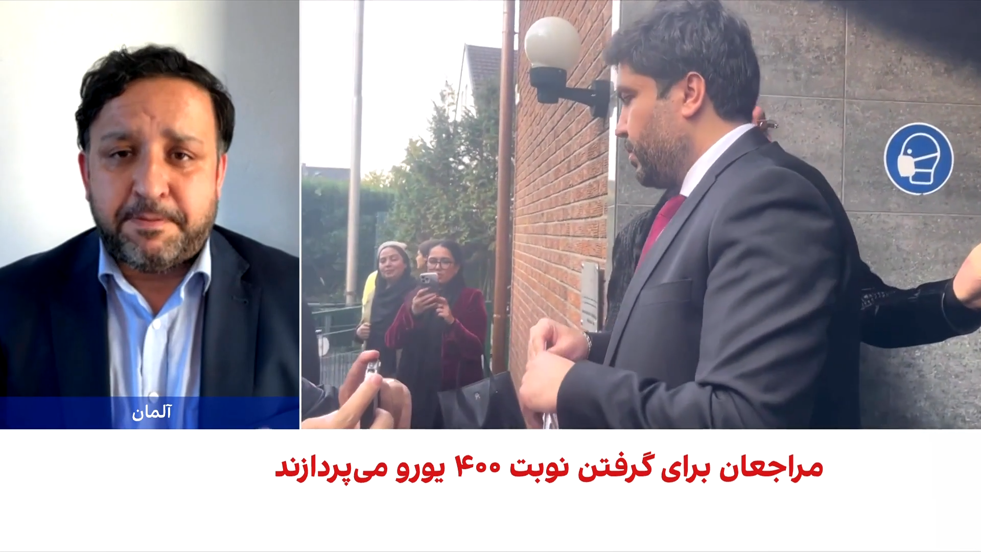 فروش نوبت قنسولگری طالبان در بن تا ۴۰۰ یورو